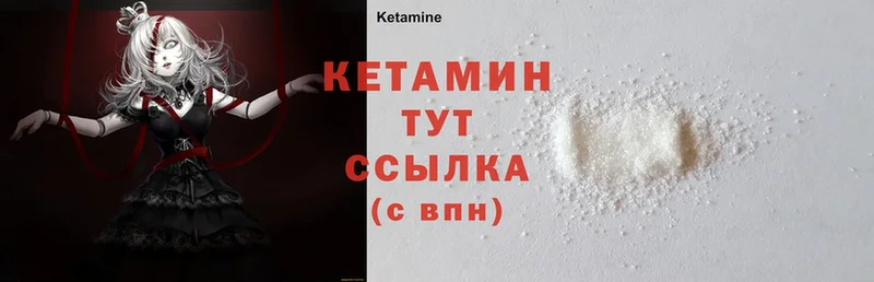 хочу   Заполярный  Кетамин ketamine 