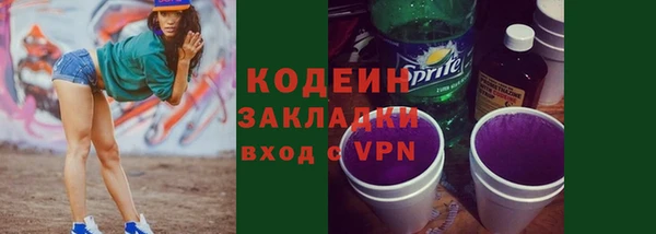 mix Белокуриха