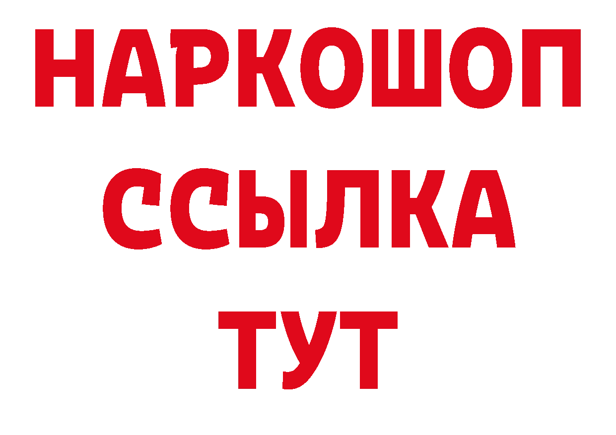 Как найти закладки? площадка формула Заполярный