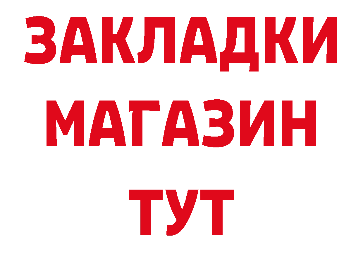 ГАШ гашик маркетплейс маркетплейс ОМГ ОМГ Заполярный